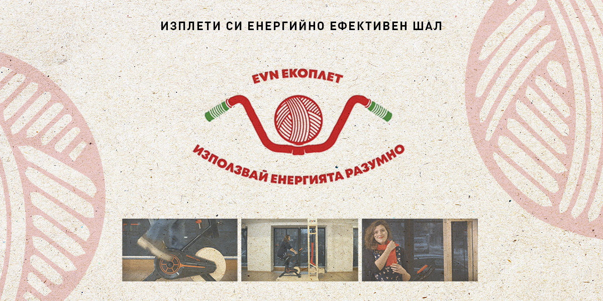PP_EVN_Web-event-cover