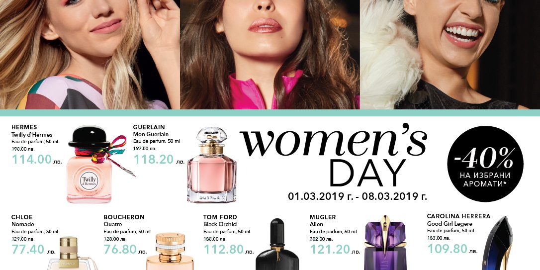 Fragrances promo -40%