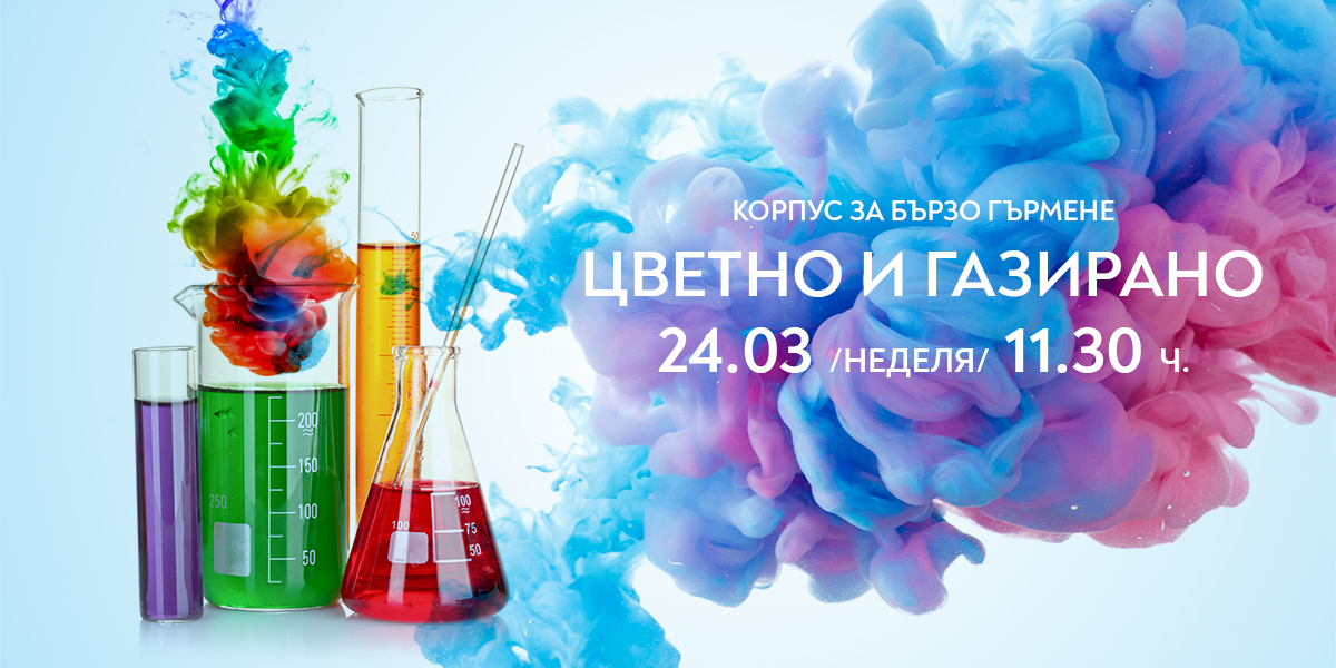 PPlaza_Gurmene_24.03_1200x600