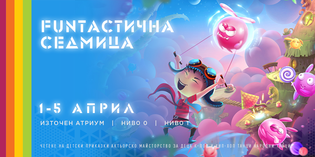 Cover_kids_FUNtastic_1200x600_website