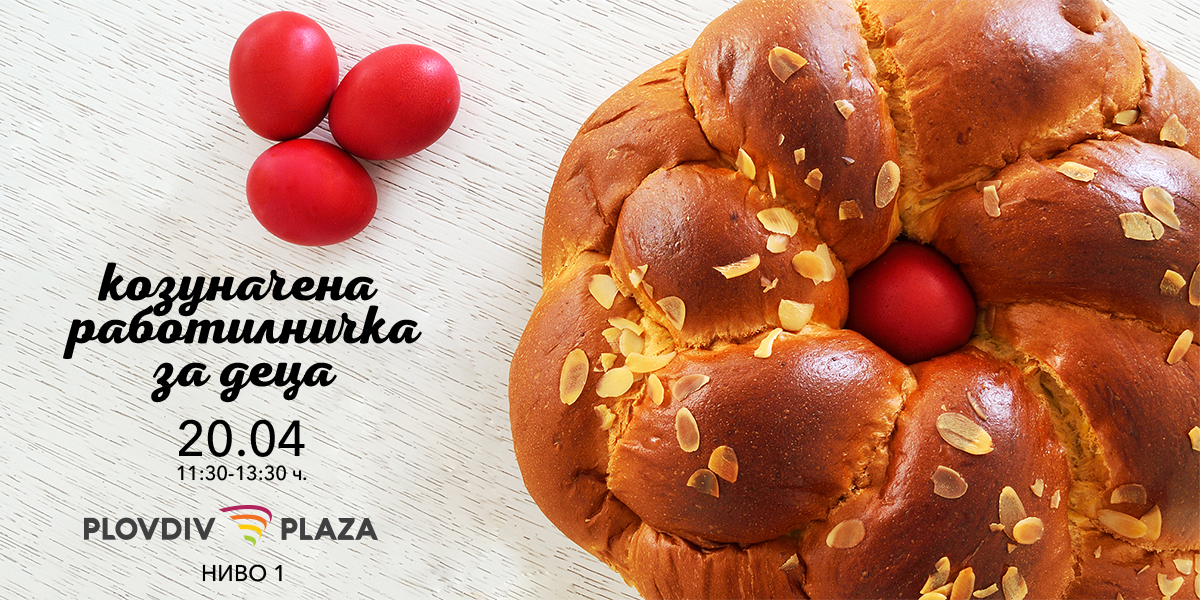 FB_EasterBread_stieevent_1200x600-copy