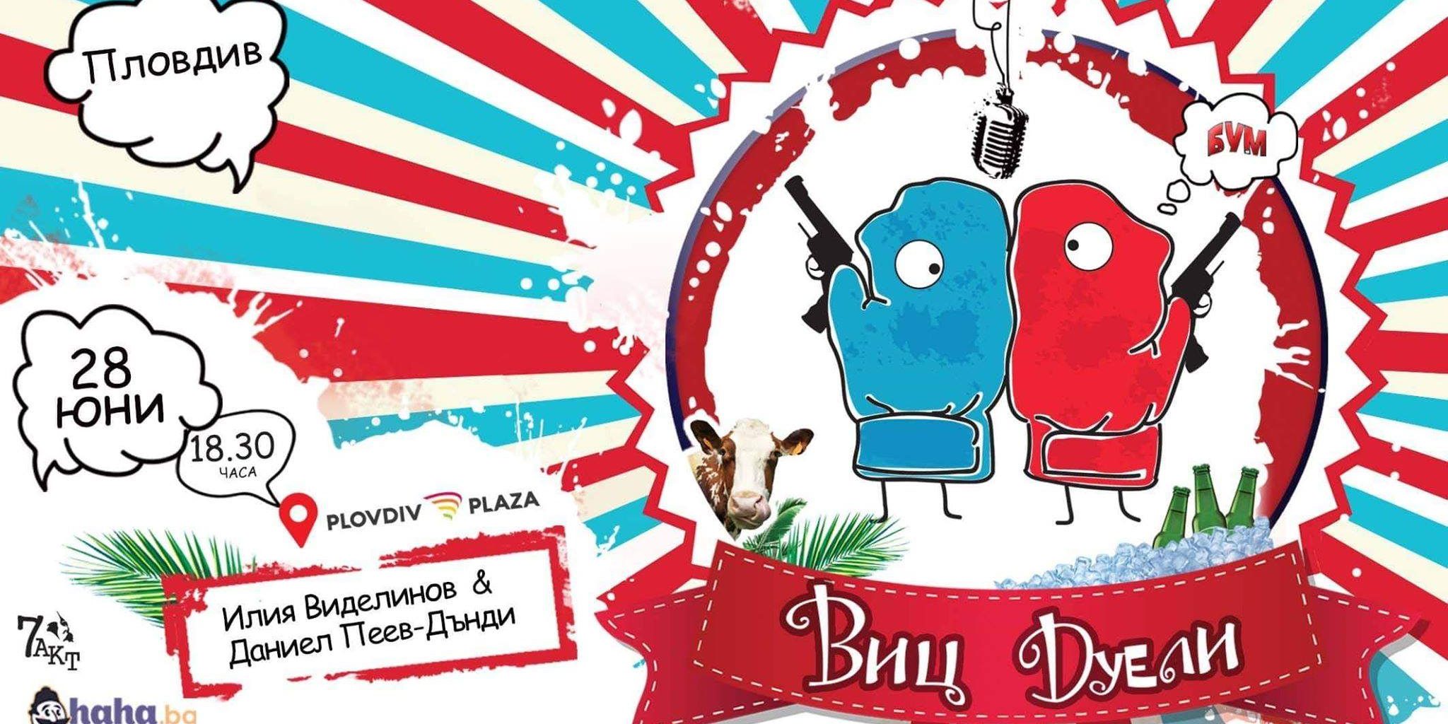 64475217_2835577926469410_188197817573965824_o