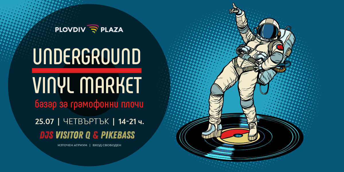 PPlaza_UVM_web_1200x600