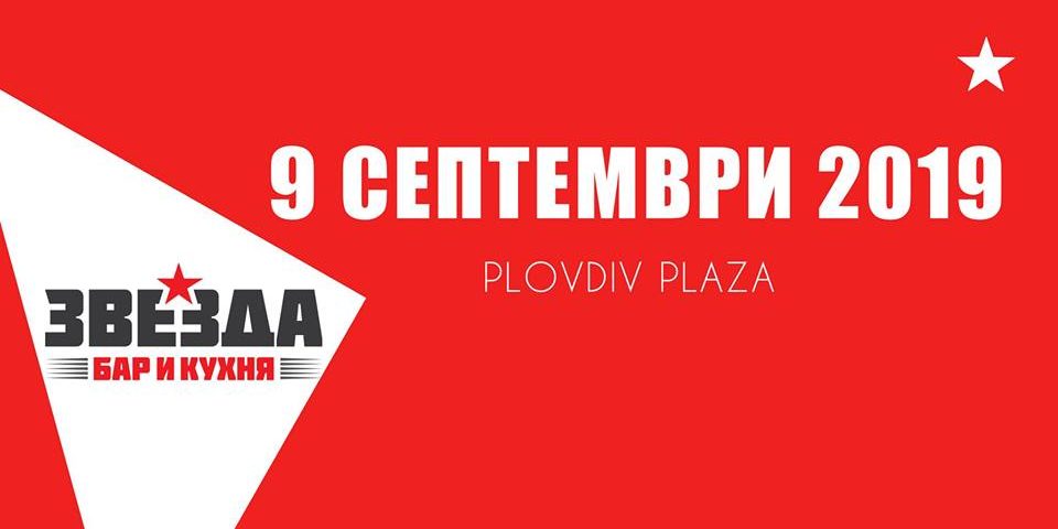 69678232_478361569653882_7935411103989760000_n