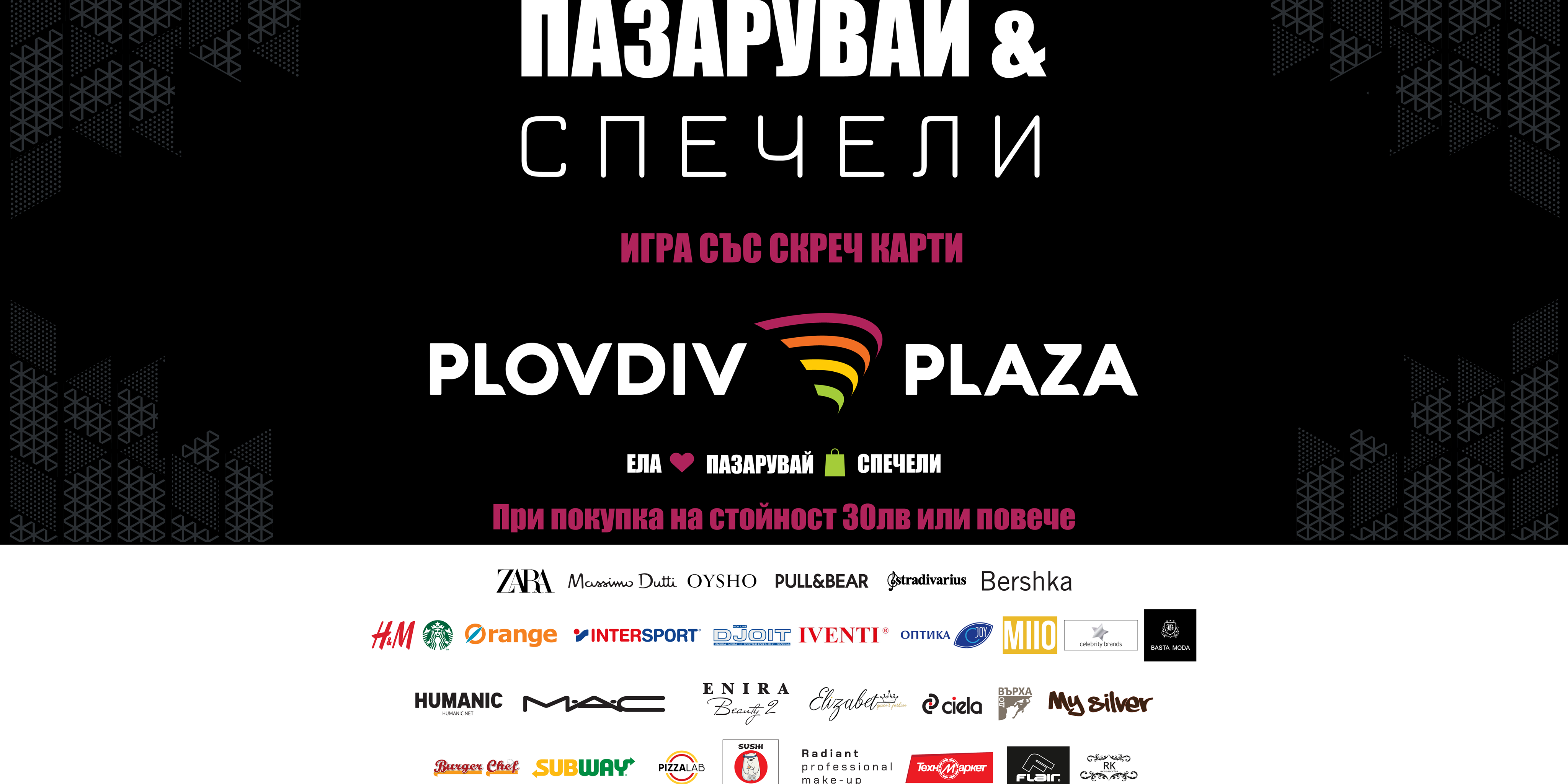 117390427_340282003662501_9114955405238134109_n