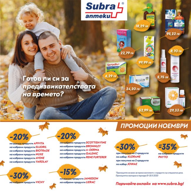 baner_1200x1200px_v5