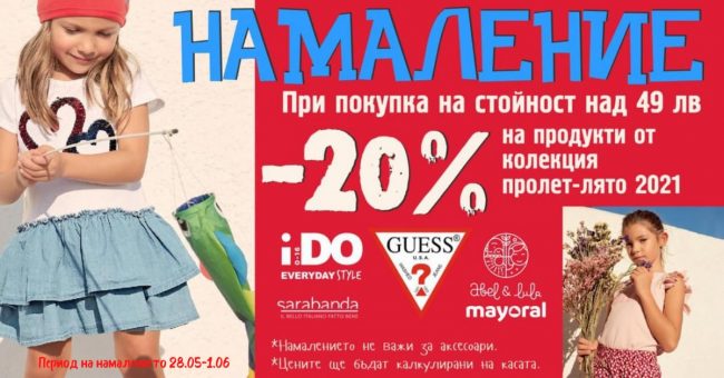 194583845_2951024395183126_5142752553513193148_n