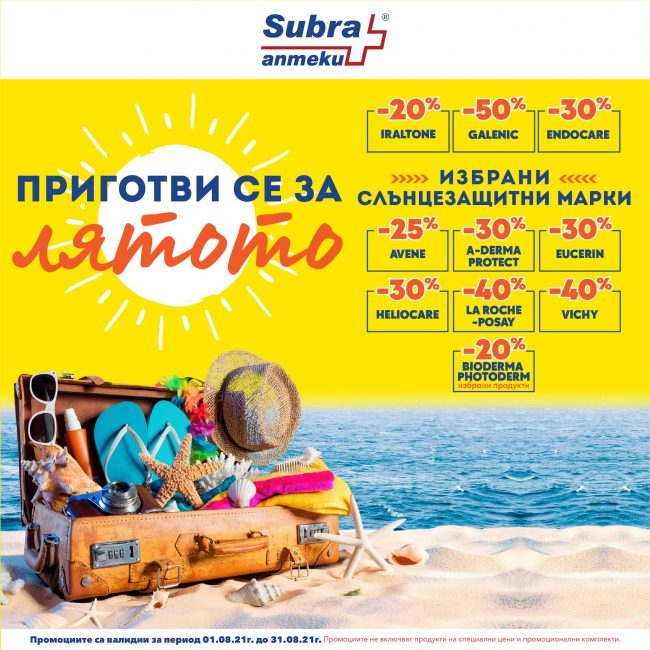 223666645_2999861883632710_1295253907928472888_n