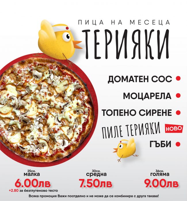 241131483_3021444338141131_6575270266237021963_n