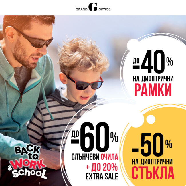 GRAND-sundiopt-man-1080×1080-1