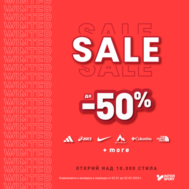 SALE_Banner_Sale_Performance_1080x1080px-1